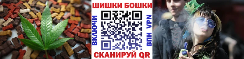 Cannafood марихуана  Купить  Трубчевск 
