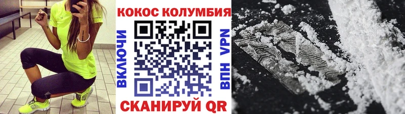 Купить где  Трубчевск  Кокаин 97% 