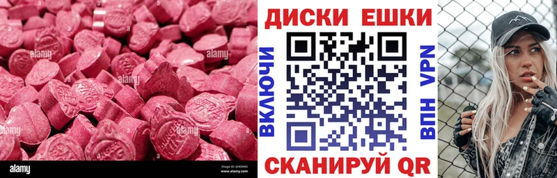 Ecstasy TESLA Купить где Трубчевск