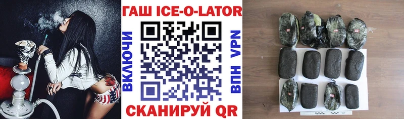 Купить закладки  Трубчевск  ГАШИШ Premium 