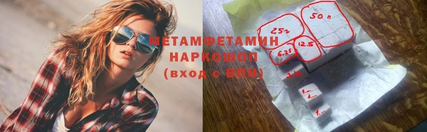 тгк Приозерск