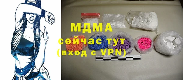 тгк Приозерск