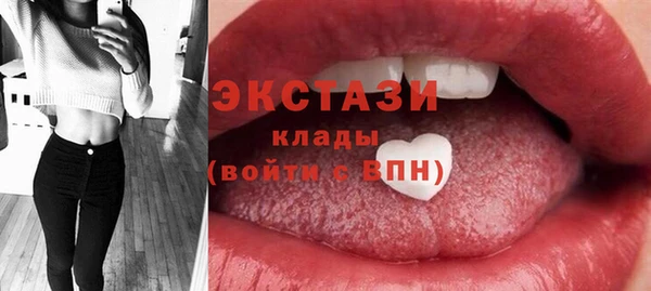 метамфетамин Пролетарск