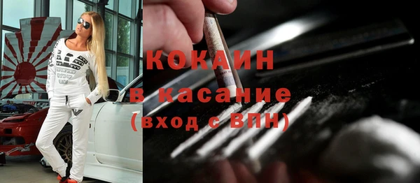 метамфетамин Пролетарск