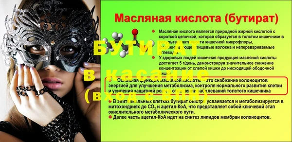 сатива Протвино