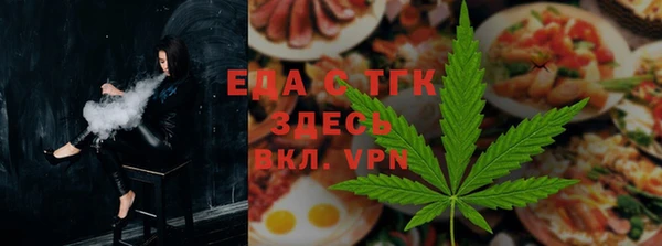 метамфетамин Пролетарск