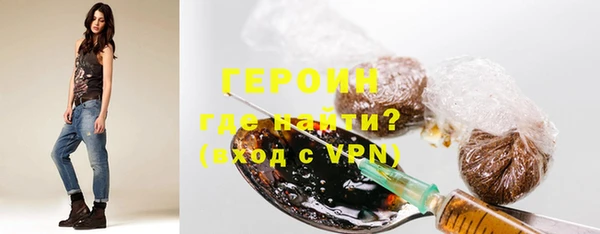 сатива Протвино