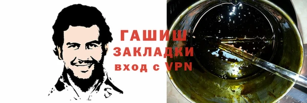 тгк Приозерск