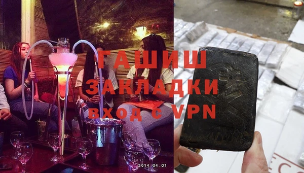 метамфетамин Пролетарск