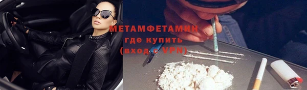 сатива Протвино
