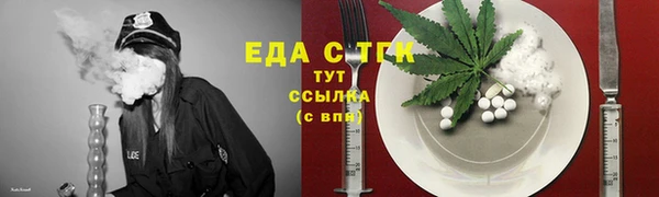 сатива Протвино