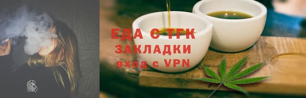 тгк Приозерск