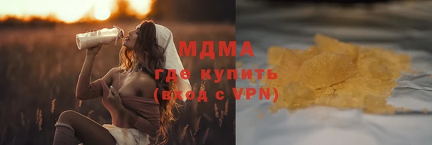 сатива Протвино