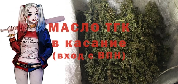 метамфетамин Пролетарск