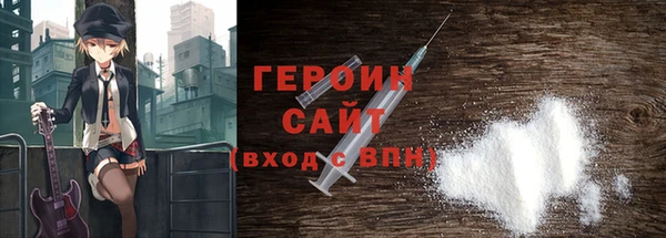 метамфетамин Пролетарск