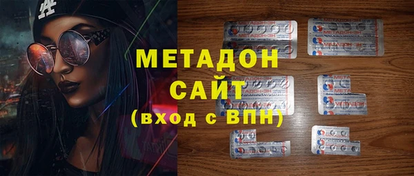 метамфетамин Пролетарск