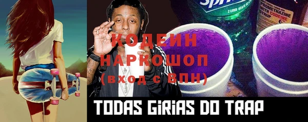 метамфетамин Пролетарск