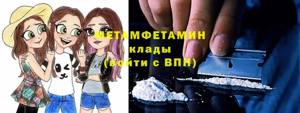 сатива Протвино
