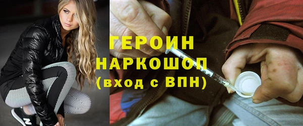метамфетамин Пролетарск