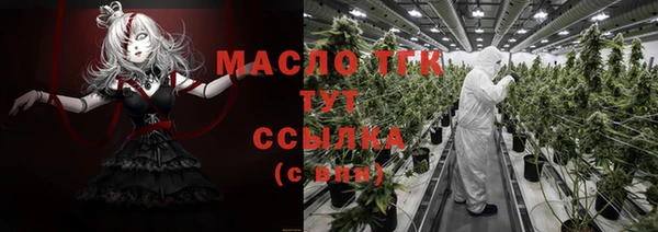 метамфетамин Пролетарск
