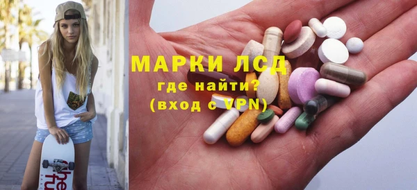 тгк Приозерск