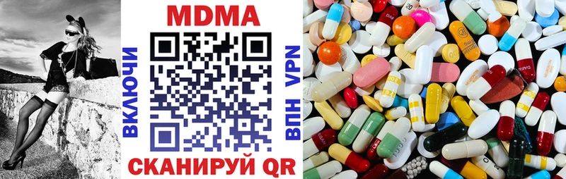Купить где  Трубчевск  МДМА VHQ 