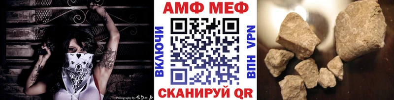 МЕТАМФЕТАМИН витя Купить закладки Трубчевск